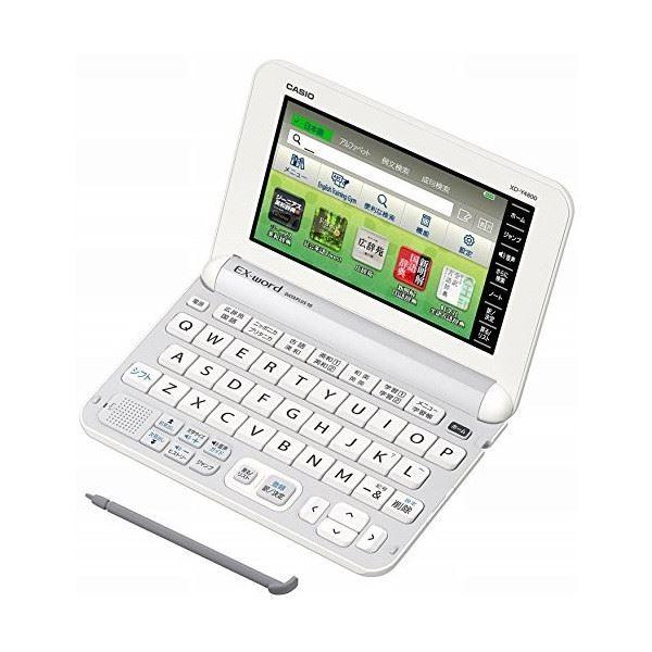 カシオ 電子辞書 エクスワード 高校生モデル ホワイト XD-Y4800WE