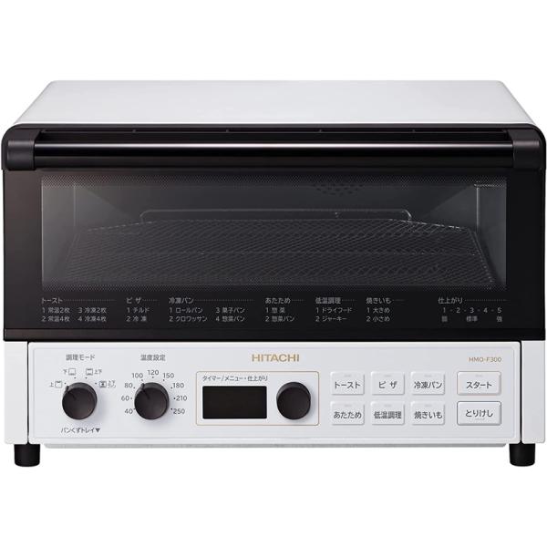 日立 コンベクションオーブントースター 