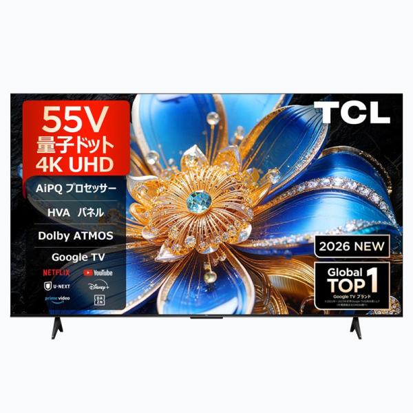 TCL 55T6D 55型 QLEDテレビ 4K 量子ドット Google TV Dolby Atmos