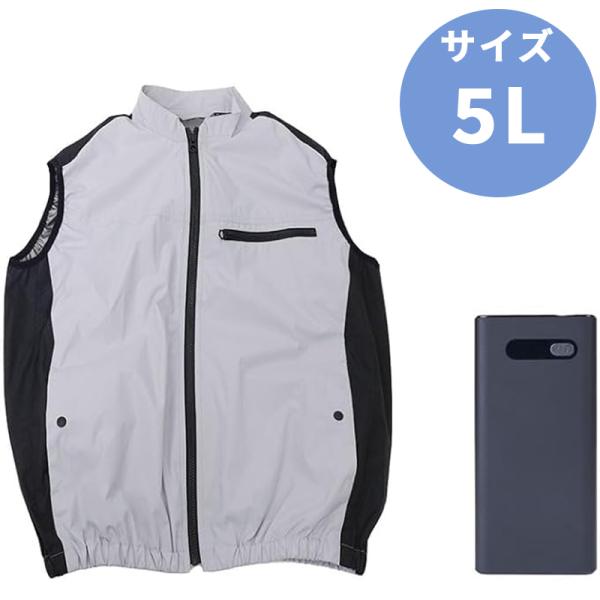 THANKO サンコー ファン付き 冷蔵服4 ベスト PDモバイルバッテリー