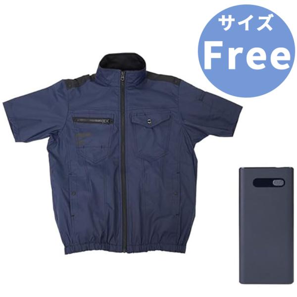 THANKO サンコー ファン付き 冷蔵服4 ベスト 圧倒的に冷える「冷蔵服4 (ベスト/半袖）」』を発売 | サンコー