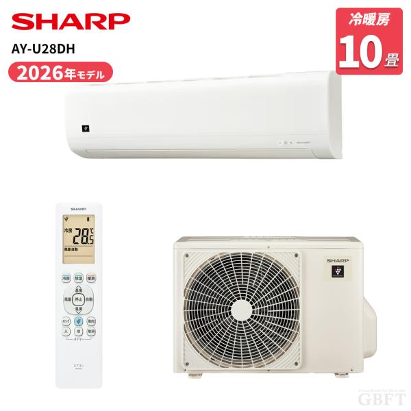 SHARP シャープ AY-U28DH-W（DHシリーズ）ルームエアコン 10畳用 2.8kW 冷暖房 100V ホワイト