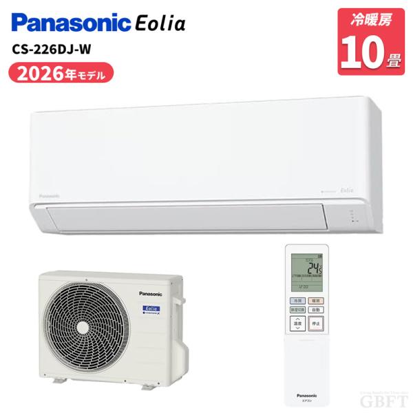 Panasonic パナソニック エアコン エオリア Jシリーズ CS-286DJ-W 10畳用 ナノイーX搭載 2026年モデル