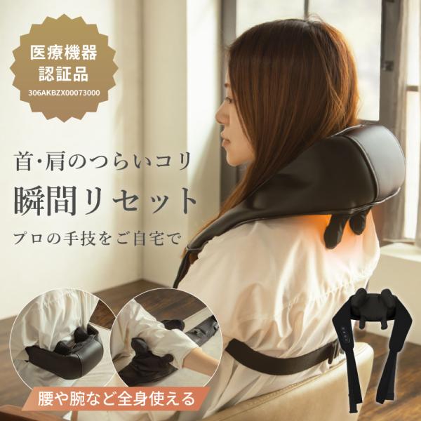 Pure Luxe マッサージャー マッサージ器具 ヒーター付き 軽量