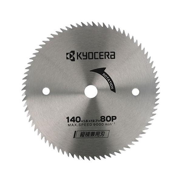 KYOCERA 京セラ リョービ RYOBI 丸ノコ用チップソー 縦横兼用 140X12