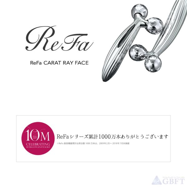 ReFa MTG 美顔器 CARAT RAY FACE リファカラットレイフェイス RF ReFa MTG 美顔器 CARAT RAY FACE リファカラットレイフェイス RF