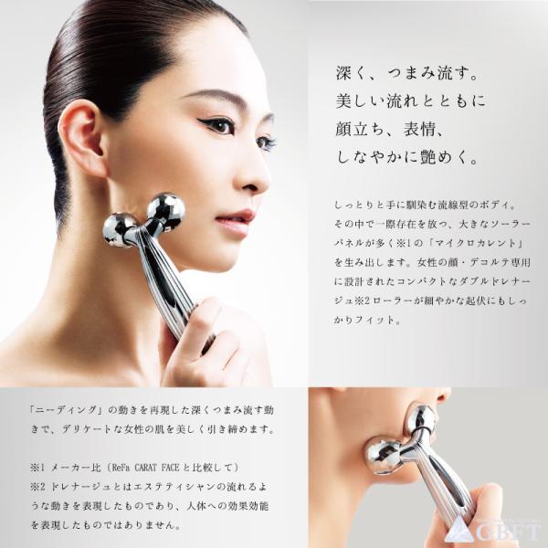 ReFa MTG 美顔器 CARAT RAY FACE リファカラットレイフェイス RF ReFa MTG 美顔器 CARAT RAY FACE リファカラットレイフェイス RF
