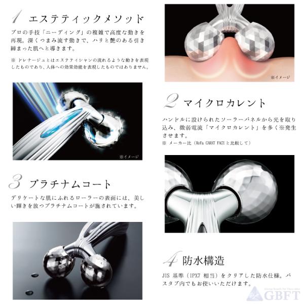 ReFa MTG 美顔器 CARAT RAY FACE リファカラットレイフェイス RF ReFa MTG 美顔器 CARAT RAY FACE リファカラットレイフェイス RF