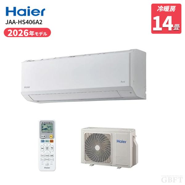 Haier ハイアール ルームエアコン 14畳用 4.0kW JAA-HS406A2 ホワイト 冷暖房 壁掛け 2026年モデル