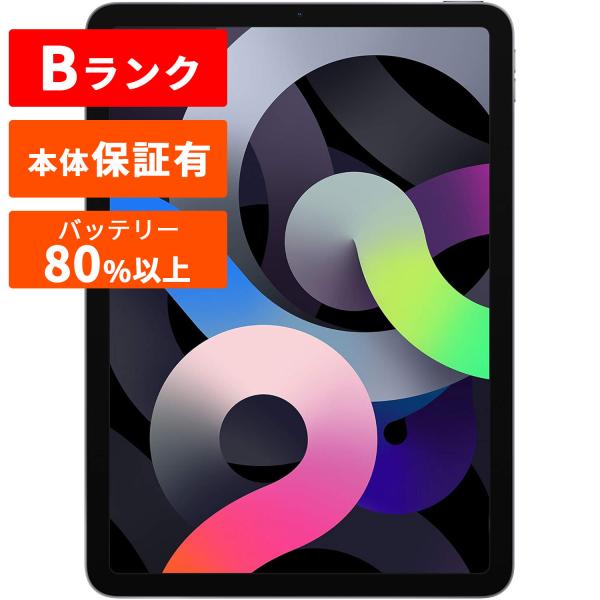 iPad Air 第4世代 本体 中古 整備済み品 64GB Wi-Fiモデル B iPad Air 第4世代 本体 中古 整備済み品 64GB Wi-Fiモデル B
