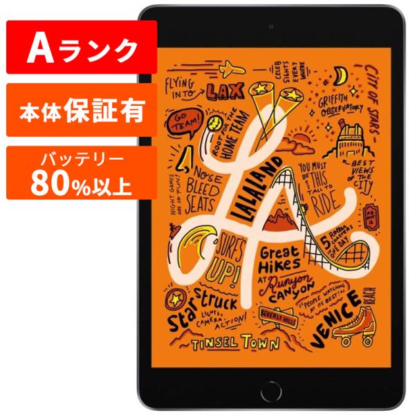 iPad mini Apple アップル 第5世代 本体 中古 整備済み品 64GB A iPad mini Apple アップル 第5世代 本体 中古 整備済み品 64GB A