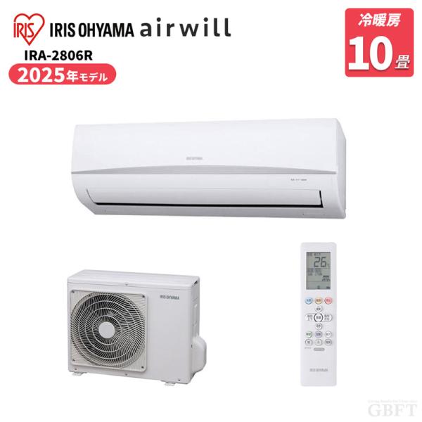 IRIS OHYAMA（アイリスオーヤマ） ルームエアコン 主に10畳 2.8kW IRA