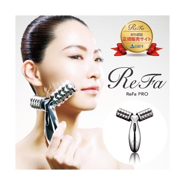 ReFa - MTG ReFa－Pro  PEV-L1507 プラチナ電子ローラー 正規品 ReFa 【国内正規品】 MTG プラチナ電子ローラー PRO リファプロ