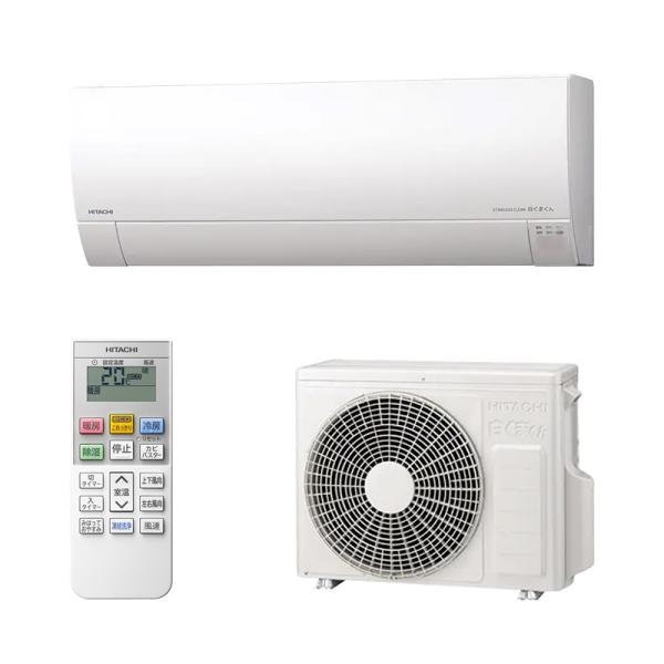 日立 HITACHI ステンレス・クリーン 白くまくん エアコン スターホワイト RAS-MJ2225S-W 6畳 100V 白くまくん 日立 HITACHI ステンレス・クリーン エアコン スター