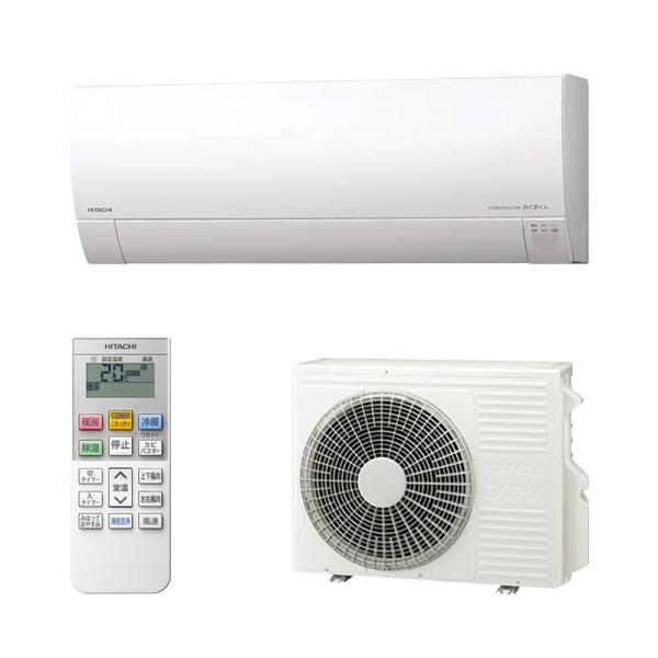 日立 HITACHI ステンレス・クリーン 白くまくん エアコン スターホワイト RAS-MJ2825S-W 10畳 100V 白くまくん 日立 HITACHI ステンレス・クリーン エアコン スター