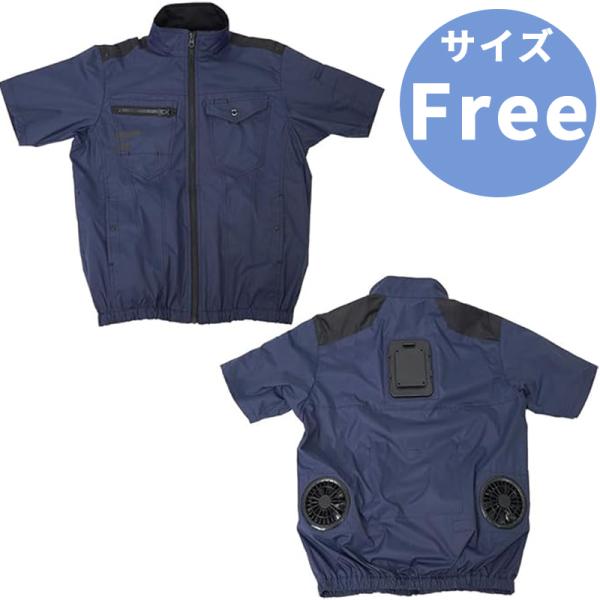THANKO サンコー 暑さ対策 ファン付き 冷蔵服4 半袖 本体のみ Free