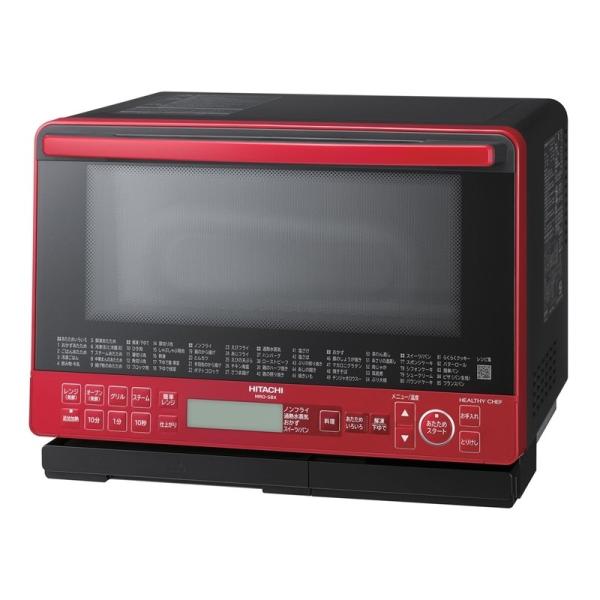 日立 HITACHI スチームオーブンレンジ 31L 過熱水蒸気オーブンレンジ ヘルシーシェフ レッド MRO
