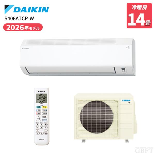 ダイキン DAIKIN ルームエアコン CXシリーズ S406ATCP-W ストリーマ搭載 14畳用 ホワイト