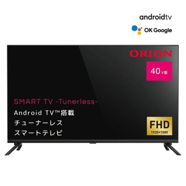 オリオン 40型 チューナーレスフルハイビジョンLED液晶テレビ ORION SMART TV -Tunerless- SAFH401 返品種別A