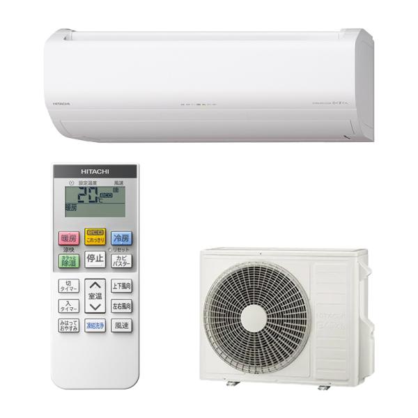 日立　エアコン　200v RPC-GP112RSH5 日立 業務用エアコン 省エネの達人 R32 てんつり