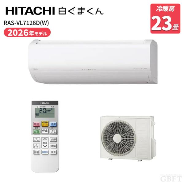 HITACHI 日立 白くまくん RAS-VL7126D-W VLシリーズ  23畳 スターホワイト 2026年モデル