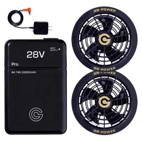 長信ジャパン28Vバッテリー、ファンセット 空調ウェア用GB428 +GF1-G 長信ジャパン バッテリー ファン デバイスセット GB428 GF1+GF1