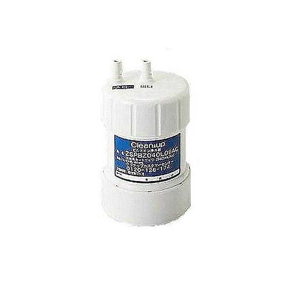 クリナップ CLEANUP システムキッチン用 ビルトイン浄水器