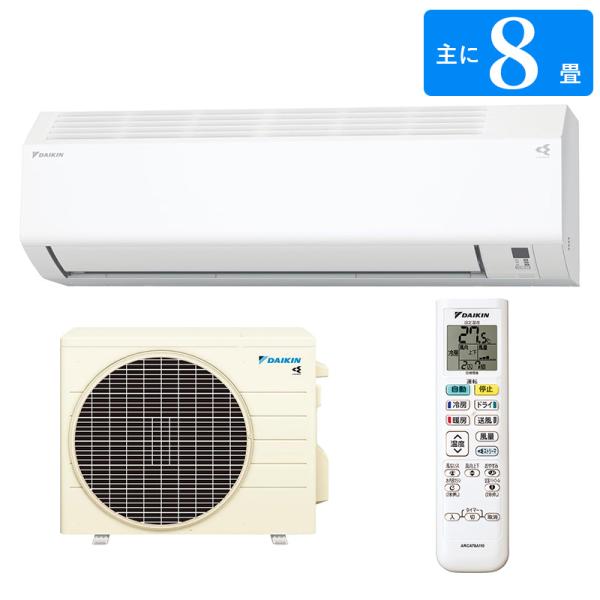 ダイキン DAIKIN エアコン Eシリーズ 主に8畳 S255ATES-W [ホワイト]