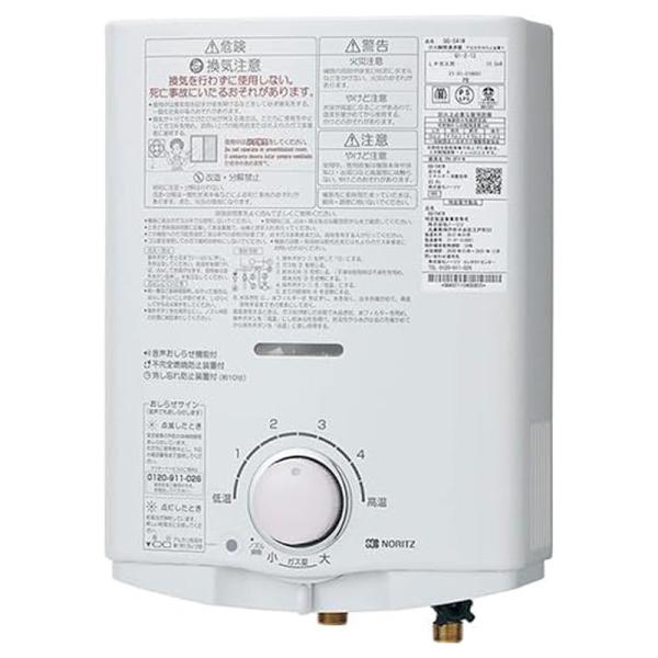 【商品の特徴】先止め式給湯栓に接続して使用します【商品の仕様】ガス種類：都市ガス設置方法：屋内壁掛形号数：5号※必ずメーカーHPにて商品の仕様や利用または設置条件をご確認お願いいたします。製品によっては利用または設置環境により利用または設置...