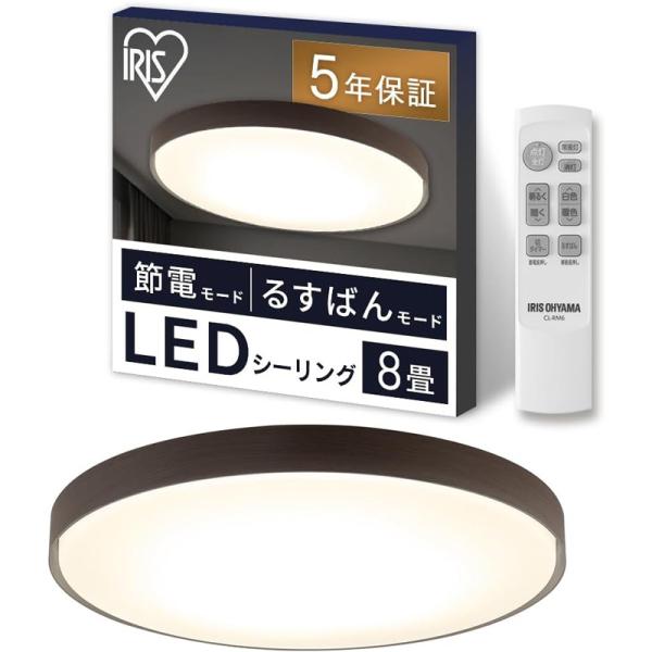 アイリスオーヤマ CEA8DL-7.0WFM LEDシーリングライト 8畳用 調光調色 ウォールナット 木目調フレーム