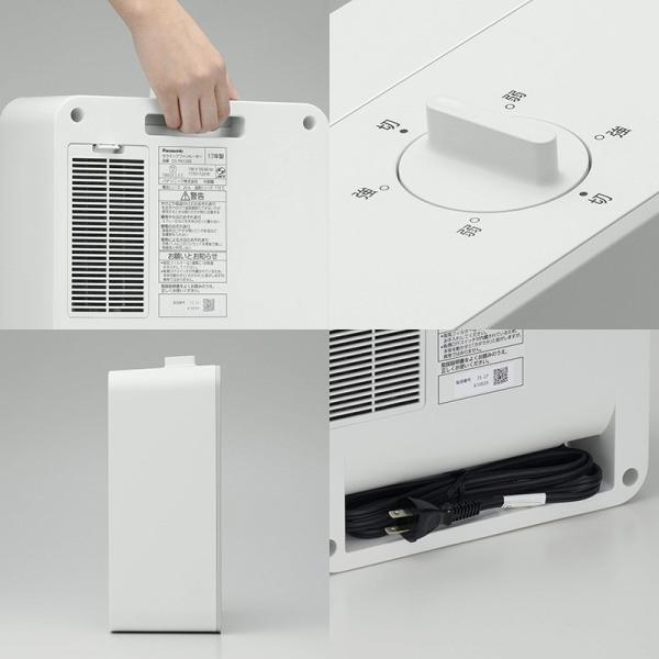 パナソニック Panasonic セラミックファンヒーター コンパクト