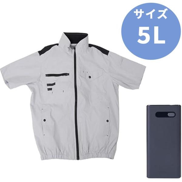 THANKO サンコー ファン付き 冷蔵服4 半袖 PDモバイルバッテリーセット