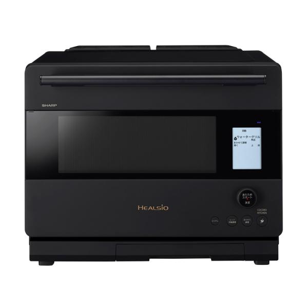 SHARP シャープ ヘルシオ ウォーターオーブン AX-N1D-B マットブラック 30L
