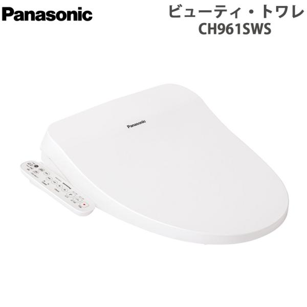 Panasonic パナソニック 温水洗浄便座 ビューティ・トワレ CH96シリーズ  ホワイト CH961SWS