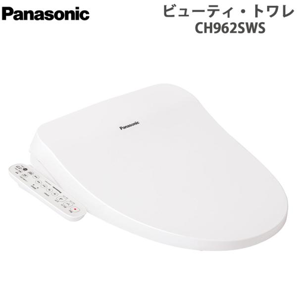 Panasonic パナソニック 温水洗浄便座 ビューティ・トワレ 貯湯式 ホワイト CH962SWS