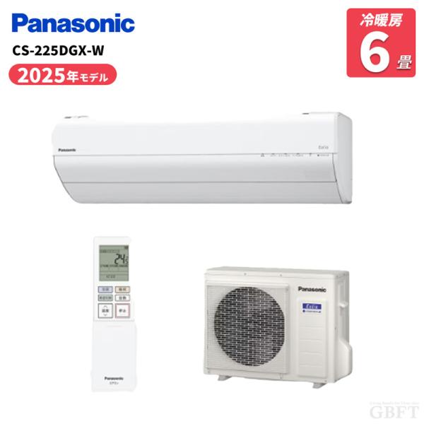 Panasonic パナソニック エアコン CS-225DGX 主に6畳用 インバーター冷暖房除湿 ナノイーX搭載