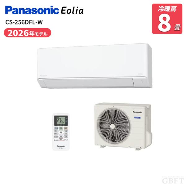 PANASONIC パナソニック CS-256DFL-W ルームエアコン エオリア Fシリーズ 8畳 冷暖房