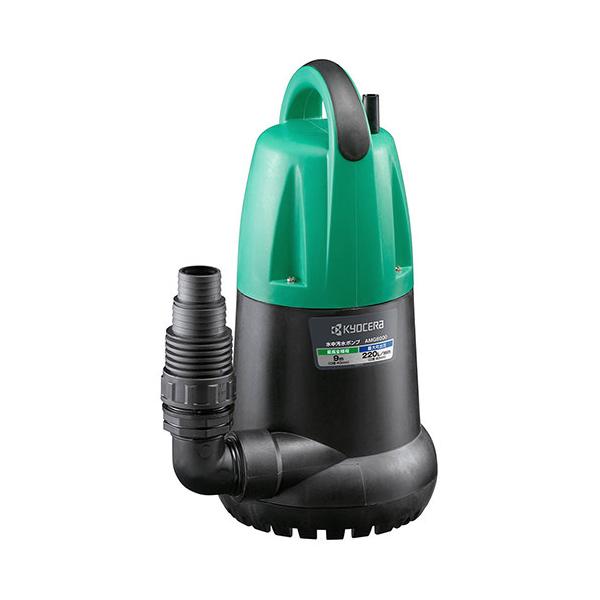 KYOCERA（京セラ） ポンプ 50HZ AMG8000 : GBFT Premium - 通販