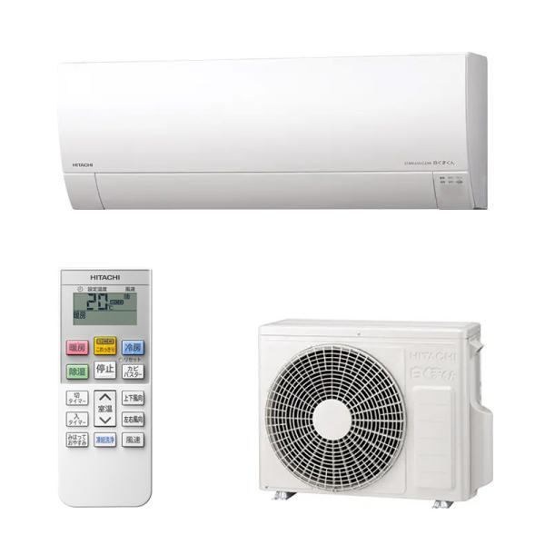 日立 HITACHI ステンレス・クリーン 白くまくん エアコン スターホワイト RAS-MJ2525S-W 8畳 100V 白くまくん 日立 HITACHI ステンレス・クリーン エアコン スター