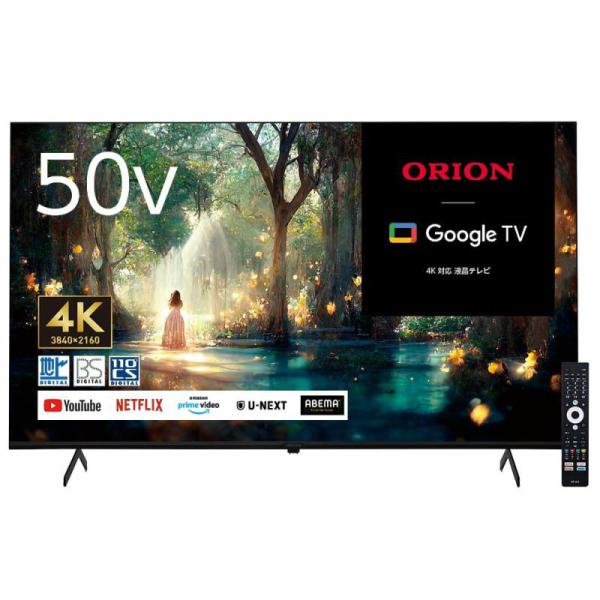 オリオン電気(ドウシシャ) オリオン ORION SMART TV series 50インチ 4K対応・HD・FHD スマートテレビ OSR50G10 : GBFT Premium - 通販 - Yahoo!ショッピング オリオン電気(ドウシシャ) オリオン ORION SMART TV series 50インチ 4K対応・HD・FHD スマートテレビ OSR50G10 : GBFT Premium - 通販 - Yahoo!ショッピング
