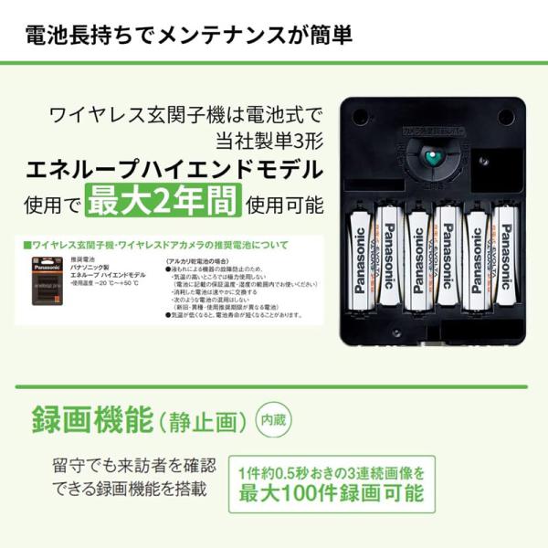�p�i�\�j�b�N Panasonic ���C�����X�e���r�h�A�z�� �H���s�v �����^��@�\���� �d�r�� VS-SGE20LA ���i�摜3