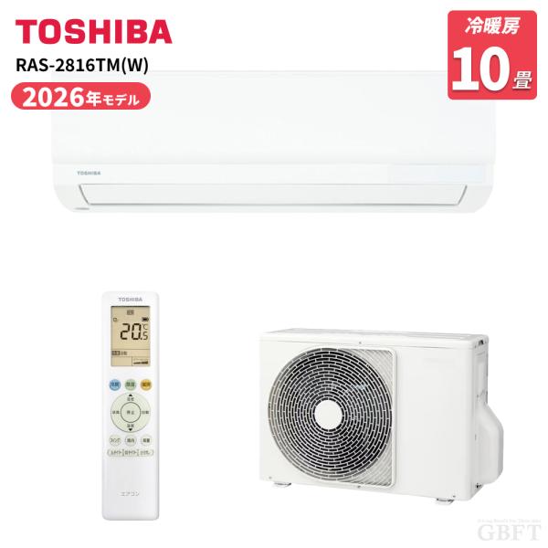 TOSHIBA 東芝 RAS-2816TM-W（TMシリーズ）ルームエアコン 10畳用 2.8kW 冷暖房 100V ホワイト