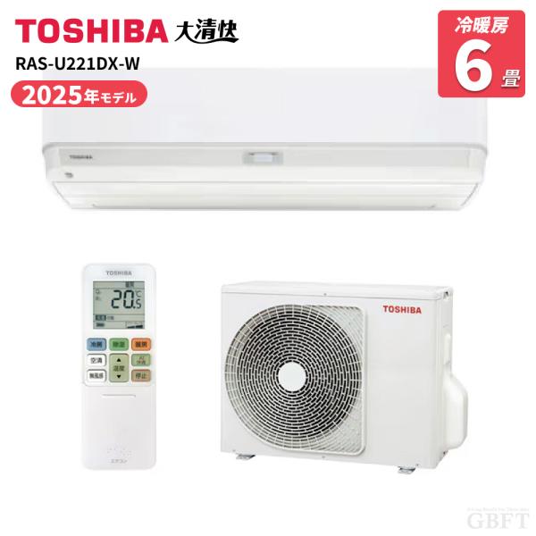 TOSHIBA（東芝） エアコン U-DXシリーズ RAS-U221DX-W 主に6畳用 単相