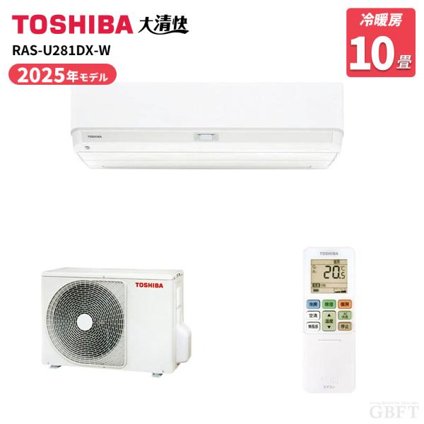 TOSHIBA（東芝） エアコン RAS-U281DX-W U-DXシリーズ プラズマ空清
