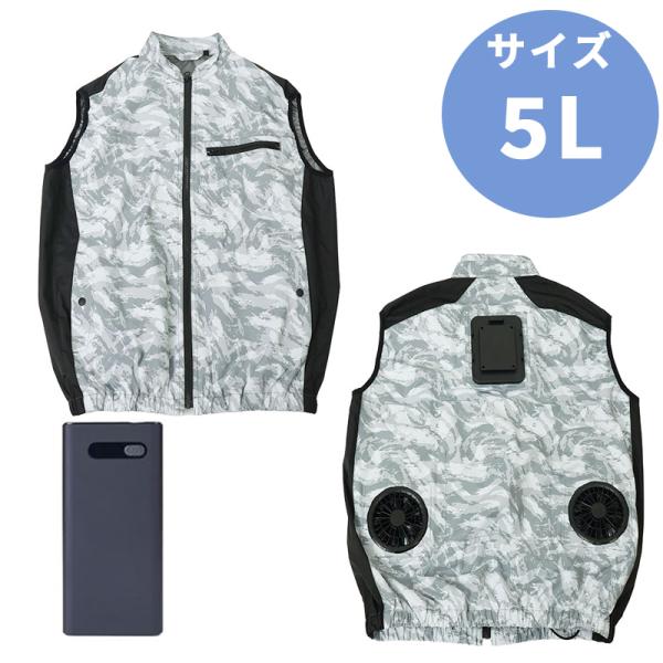 サンコー 冷蔵服3 THANKO モバイルバッテリー付き　フリーサイズ　空調服 圧倒的に冷える「冷蔵服3」 | 【公式】サンコー通販サイト