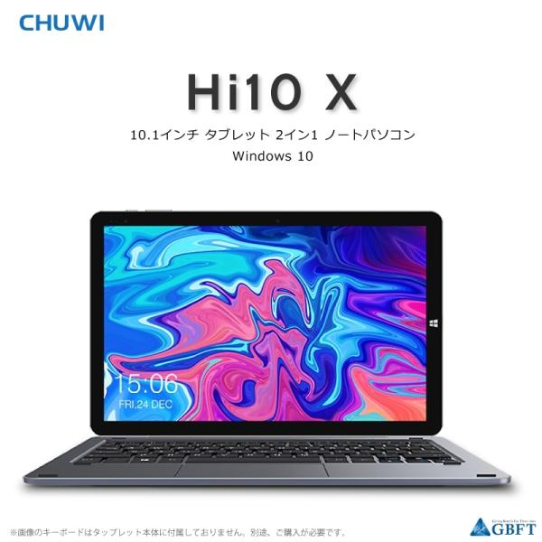 CHUWI Hi10 X タブレット 10.1インチ Tablet PC Windows 10