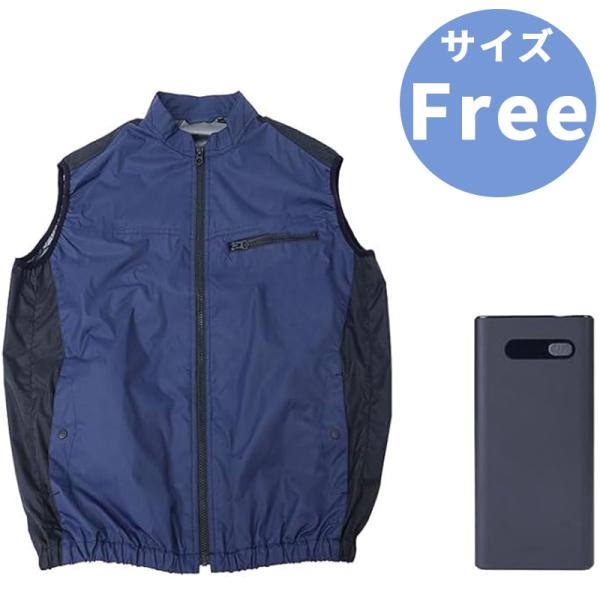 THANKO サンコー ファン付き 冷蔵服4 ベスト PDモバイル