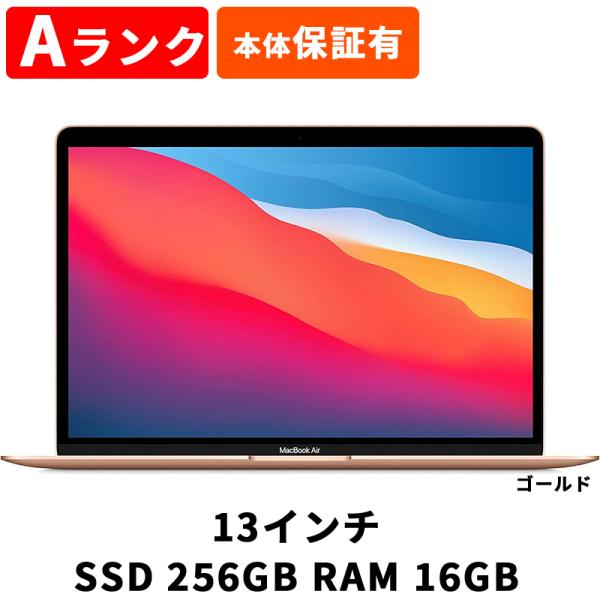 Apple - Macbook Air 2018 メモリ8GB 256GB Retina 中古品 iPad Apple アップル MacBook Air Retina 2018 ノートPC 中古