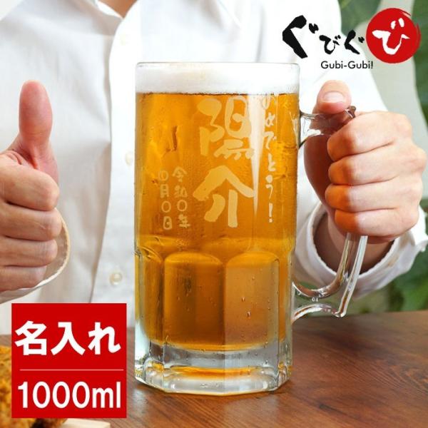 gbgb_beermug-028
