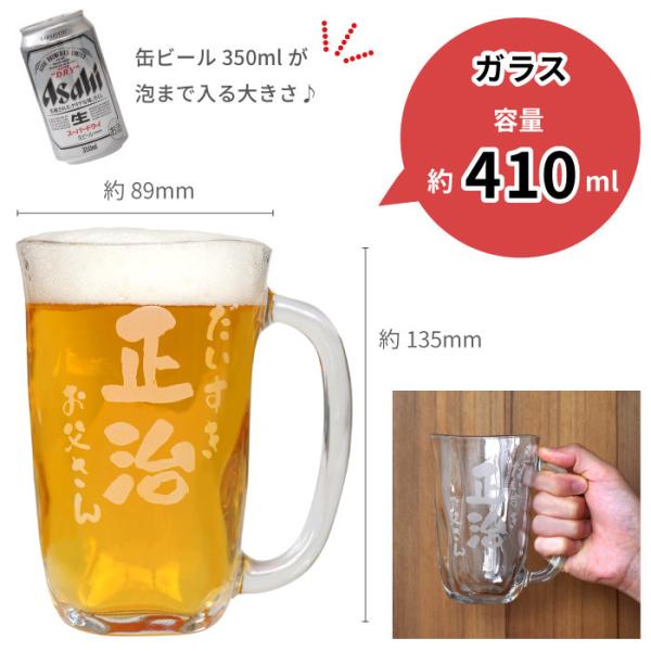 退職祝い 男性 名前入り プレゼント ギフト 選べる タンブラー ジョッキ 送別会 定年 退職 父 上司 誕生日 60代 おもしろグッズ 父の日 Buyee 日本代购平台 产品购物网站大全 Buyee一站式代购 Bot Online